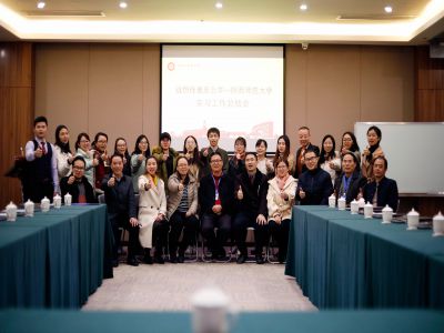 遠(yuǎn)恒佳重慶公學(xué)首屆實(shí)習(xí)教師指導(dǎo)工作圓滿(mǎn)結(jié)束