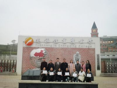 家校共育：以精英人才育未來精英 ——記遠(yuǎn)恒佳重慶公學(xué)小學(xué)部第一屆家長委員會(huì)成立大會(huì)