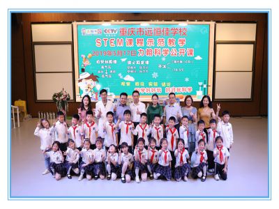 美好課堂| 燒腦！這節(jié)臺灣的科學課好玩