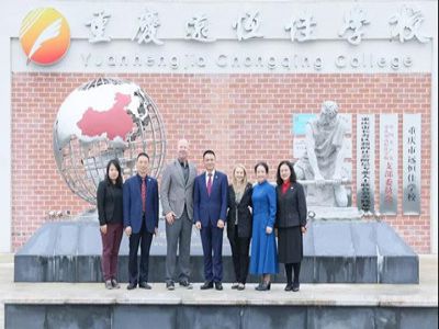 美好學(xué)校|美國查米納德預(yù)科學(xué)校來校交流，共話美好教育