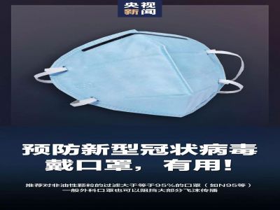 一場新型病毒導(dǎo)致的肺炎來襲，我們該如何應(yīng)對？