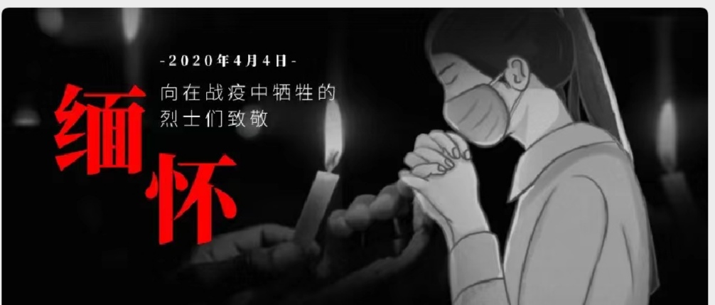 清明追憶，不思量，自難忘