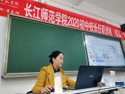 詩意職業(yè)幸?！鞑ッ篮媒逃? title=