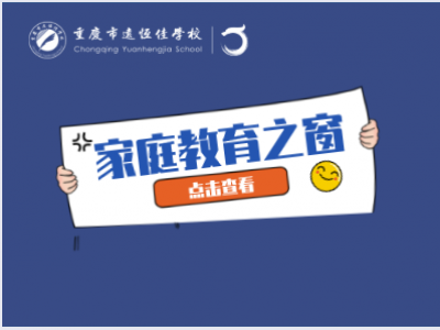 【好文轉(zhuǎn)載】比老師還牛的檢查作業(yè)技巧?。ńㄗh老師轉(zhuǎn)給家長）