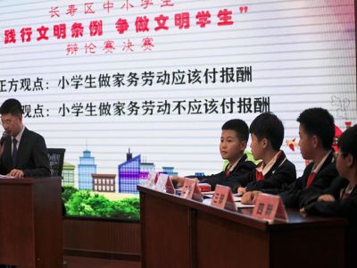 美好學(xué)生|不一樣的我，不一樣的辯論賽