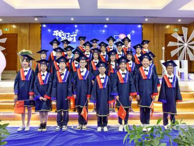 十二歲的夏天，我們畢業(yè)啦！——2021第三屆小六畢業(yè)典禮