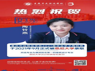 美好學(xué)生｜悉尼大學(xué)，建筑設(shè)計(jì)專業(yè)