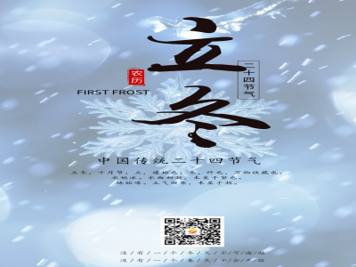 美好學(xué)校|美好學(xué)校| 您有一份健康提醒，快“藏”起來