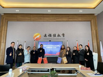 筑巢引鳳，成就精品——記小學(xué)部區(qū)級英語規(guī)劃課題中期檢查會