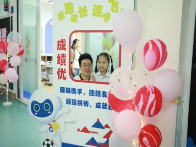 美好學(xué)校| 《“開(kāi)蒙，啟智，立德”》一年級(jí)入學(xué)禮