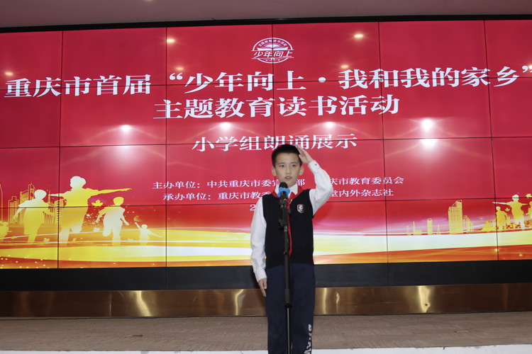 美好學(xué)生|徐安明《我的家鄉(xiāng)，我的夢(mèng)想》