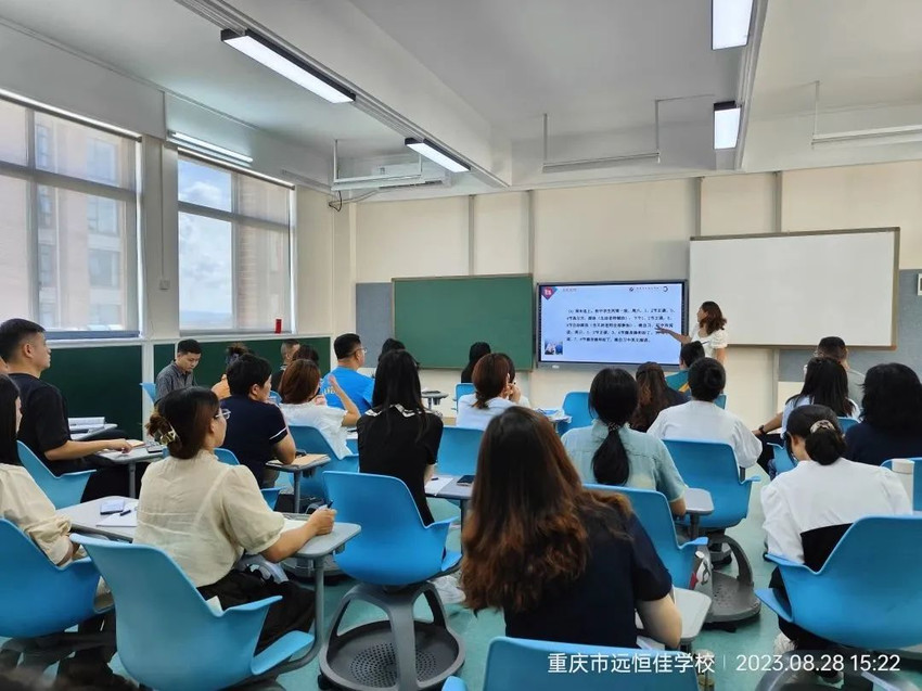 開學季| 相約遠恒佳，凝“新”聚力向未來——重慶市遠恒佳學校開學崗前培訓 