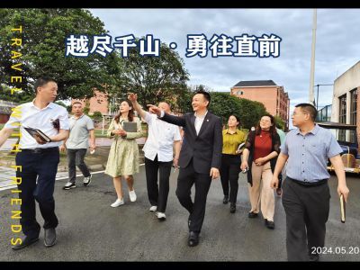 越盡千山，勇往直前。千山萬水，阻擋不了前進的步伐；勇往直前，用信念走出一片天！#美好教育