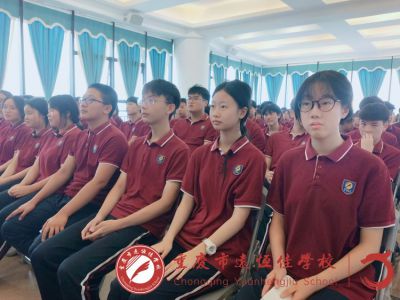 美好學(xué)校|聚焦美好教育  爭做美好學(xué)生 ——高二年級開展“六立一達(dá)”德育專題學(xué)習(xí)