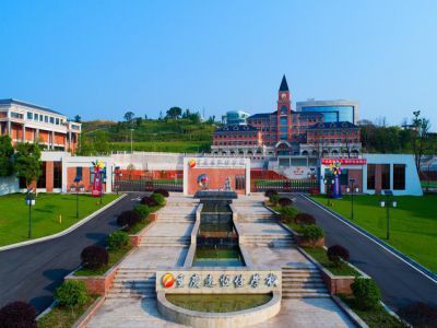 重慶市遠(yuǎn)恒佳學(xué)校2025招生簡章