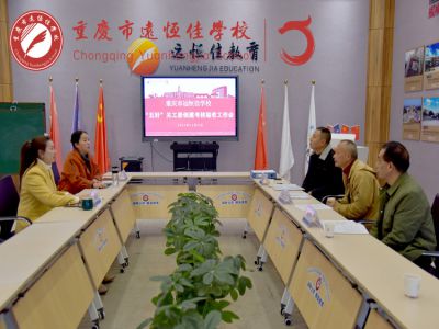 美好教育|黨建引領(lǐng)聚合力，“五好”護航育新苗