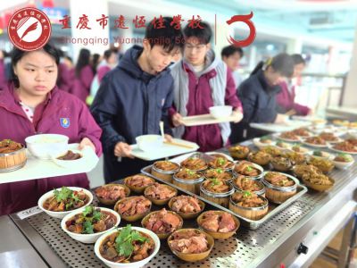 樂享遠恒佳| 開學新滋味、碗碗皆美味